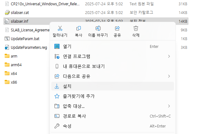 Setting Windows 1