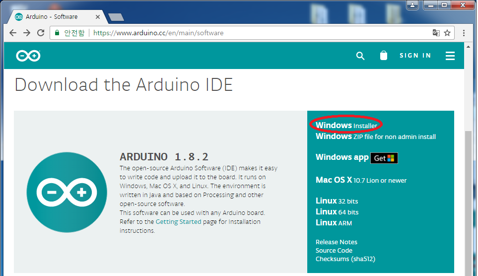 arduino_install1