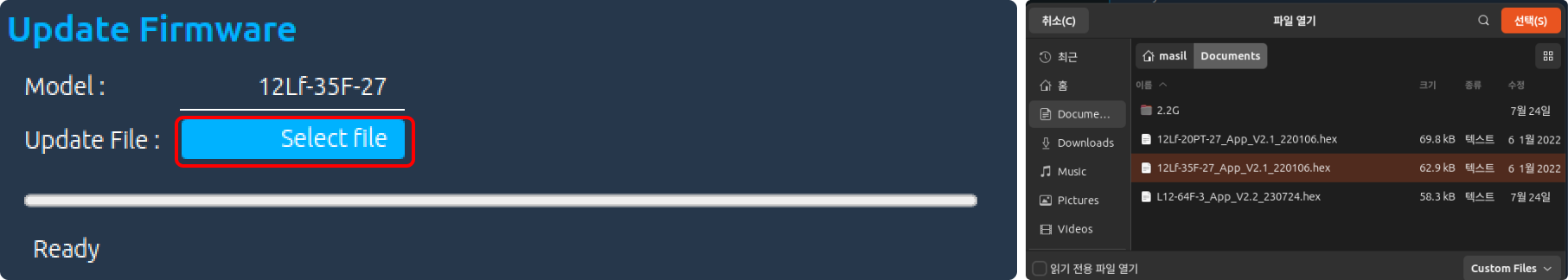 UpdateSelect-Button.png