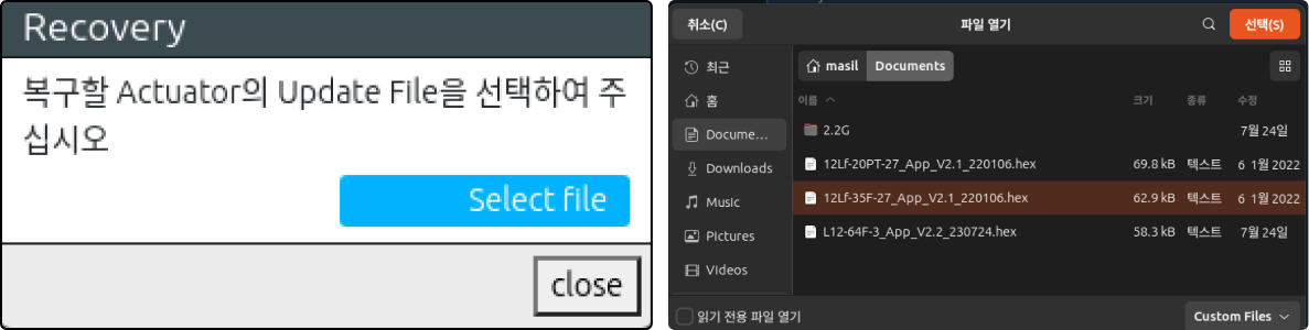 Recovery-FileSelect.png