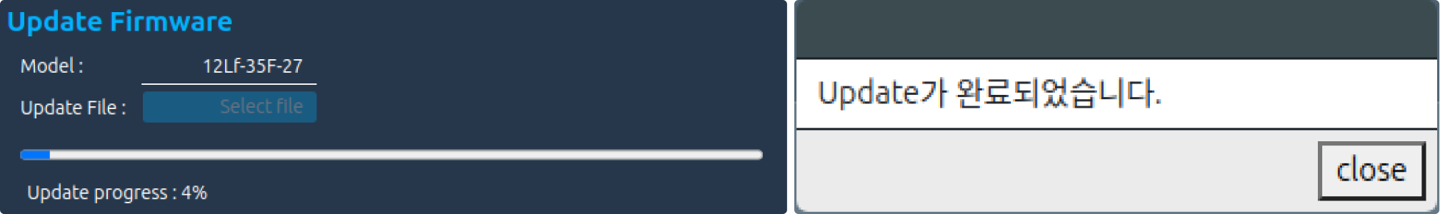 Update-Complete.png